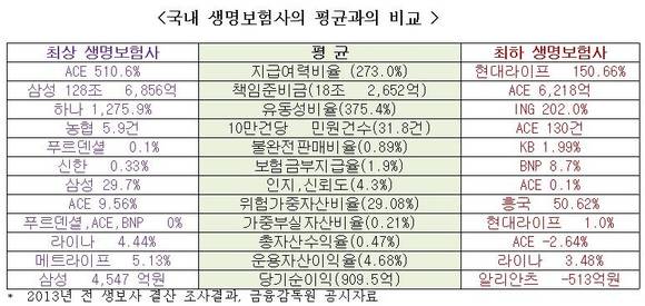 인더뉴스(iN THE NEWS)