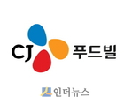 CJ푸드빌, ‘디저트 & 커피 클래스’로 소비자와 소통