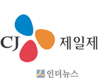 CJ제일제당 “비비고 만두로 2020년엔 매출 1조원”