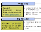 금감원 “추석 안부인사‧택배 문자 스미싱 주의”