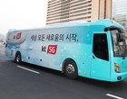 KT, 광화문·강남 일대에 세계 최초 5G 버스 달린다