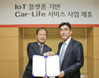 KT·롯데렌탈, ‘Car Life 서비스’ MOU...차량 공유 서비스도 추진