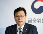 최종구 금융위원장, 보아오포럼 참석...韓·中 CEO 대담 주재