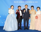 삼성화재, ‘2019년 고객만족대상 & AMC’ 시상식 개최