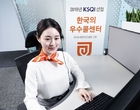 오렌지라이프, KSQI 15년 연속 우수콜센터 선정