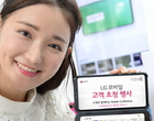 LG V50 ThinQ, 고객 소통으로 브랜드 신뢰회복 나서