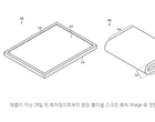 애플, ‘폴더블 디스플레이’ 특허 획득...2020년 제품 출시?