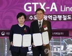 GTX A노선 지상구간 토지보상 시작...‘2023년 개통목표’