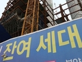 서울 ‘악성 미분양’  500가구 육박…증가 요인은?