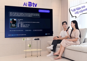 ‘에이닷’ 탑재한 B tv, 고객과 대화하는 ‘AI B tv’로 진화한다