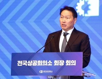 [2025 신년사] 최태원 상의 회장, “옛 것 뜯어 고치고 새로운 것으로”…‘혁고정신’ 정신 강조