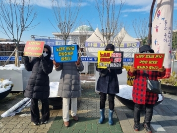 환수위, 노소영·노재헌 국세청에 고발…“돈세탁 의혹 세무 조사해야”