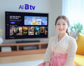 황금 설 연휴, 뭐 볼까?…설 맞아 볼거리·혜택 강화한 IPTV 3사