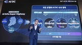 [MWC 2025]유영상 SKT CEO, “AI DC 토털 솔루션으로 수익 낼 것”…AI 피라미드 2.0 전략