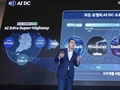 [MWC 2025]유영상 SKT CEO, “AI DC 토털 솔루션으로 수익 낼 것”…AI 피라미드 2.0 전략