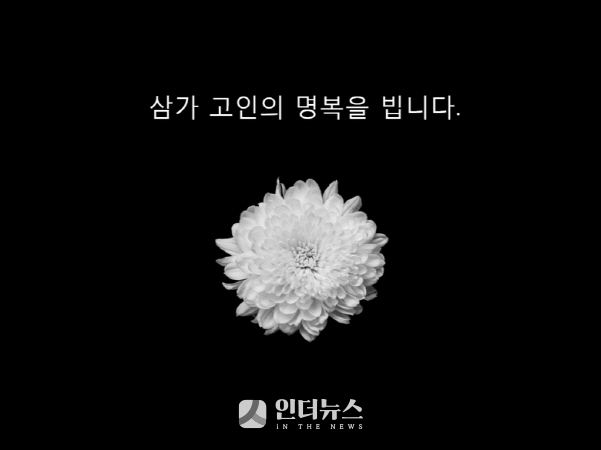 [부고] 지현탁(전 중소벤처기업부 대변인)씨 별세