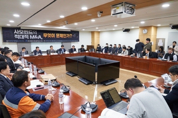 국회 ‘사모펀드 적대적 M&A’ 토론회 개최 …부도덕한 투기자본 제어방법은?