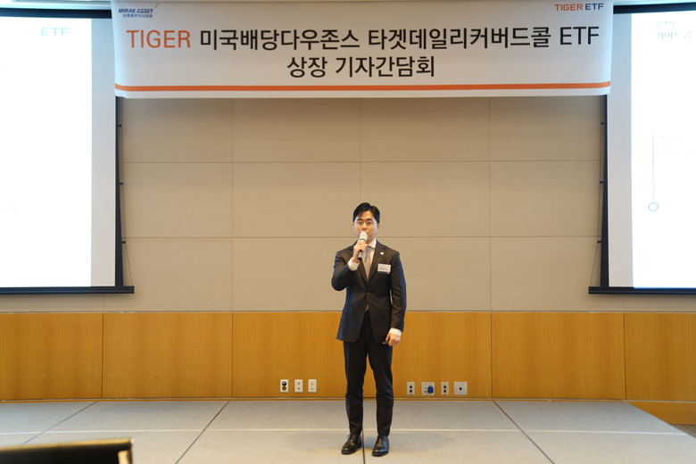 미래에셋자산운용,'TIGER 미국배당다우존스데일리타겟커버드콜 ETF' 21일 상장