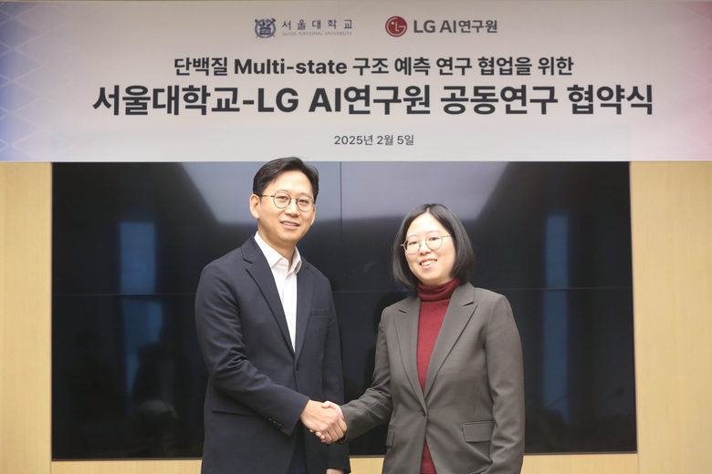 LG, ‘차세대 단백질 구조 예측 AI’ 연내 개발 …신약·치료법 개발에 활용