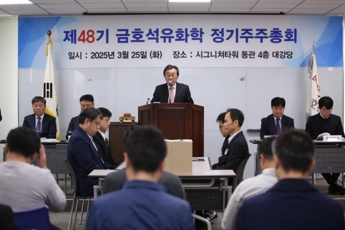 [2025 주총] 금호석유화학, 모든 안건 원안대로 가결, 박철완은 ‘기권’