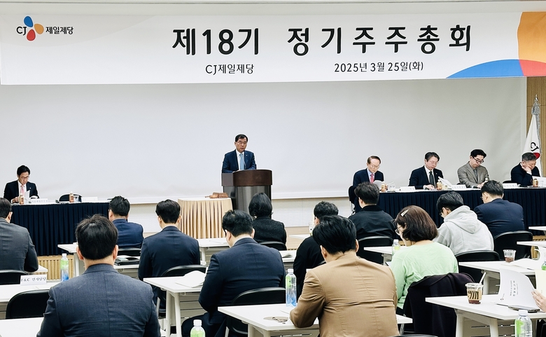 [2025 주총] 강신호 CJ제일제당 대표 “초격차 사업 고도화해 글로벌 탑티어 도약”