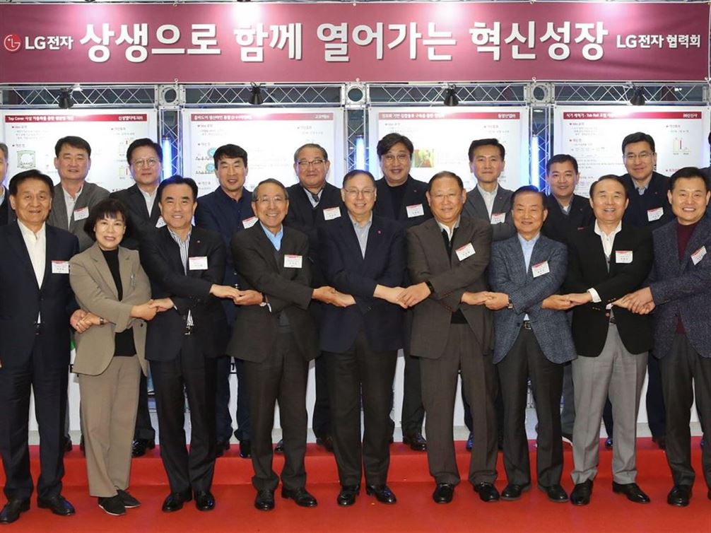 2019년 LG전자 협력회 워크숍 01: 21일 경기도 평택시에 위치한 'LG전자 러닝센터'에서 열린 ‘2019년 LG전자 협력회 워크숍’에서 LG전자 대표이사 CEO 조성진 부회장(앞줄 왼쪽에서 다섯번째)이 주요 협력사 대표들이 손을 맞잡고 있다. 사진 | LG전자