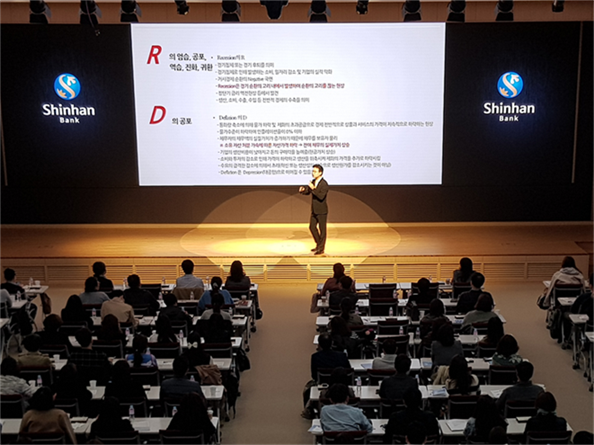 사진 | 신한은행
