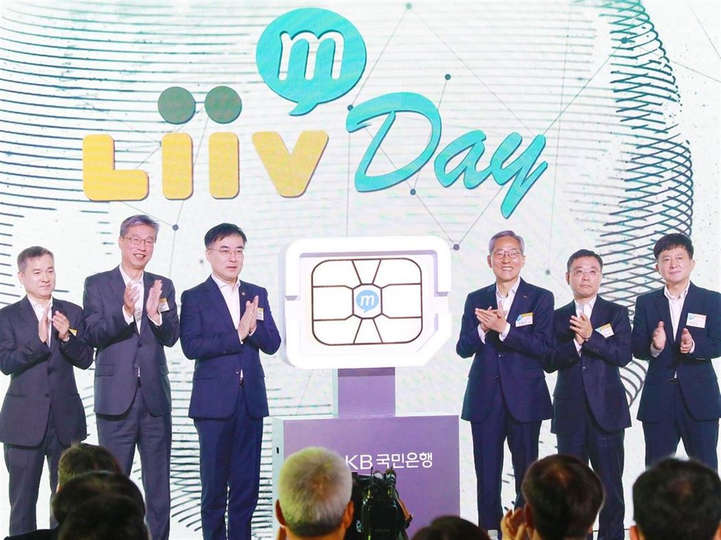 KB국민은행 Liiv M(리브모바일) 론칭행사에서 참석자들이 기념촬영을 하고 있다.  사진 | KB국민은행
