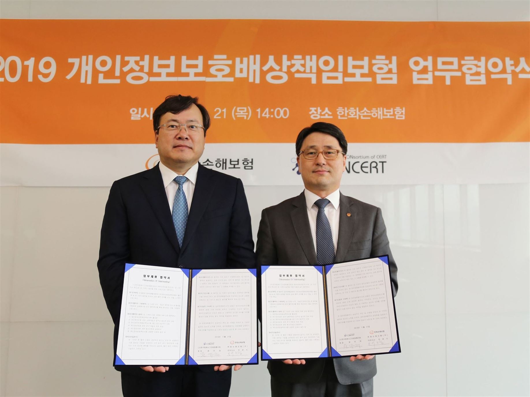 변창우 오렌지라이프 전무(오른쪽)와 송승재 라이프시맨틱스 대표가 협약식에서 기념촬영을 하고 있다.  사진 | 오렌지라이프