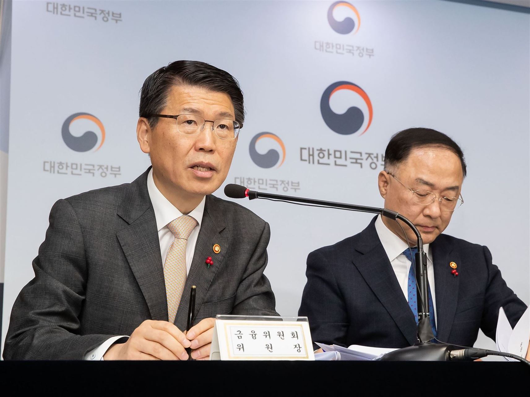 은성수 금융위원장 사진ㅣ금융위원회