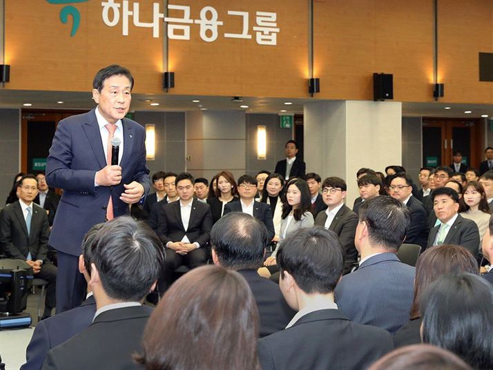 지난  2일 명동 사옥 대강당에서  강연하고 있는 김정태 하나금융그룹 회장 모습.  사진 ㅣ 하나금융그룹