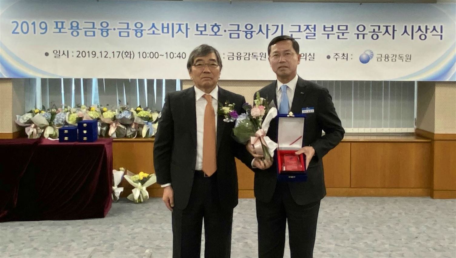 임영진 신한카드 대표(오른쪽)가 윤석헌 금융감독원장 기념촬영을 하고 있습니다. 사진ㅣ신한카드