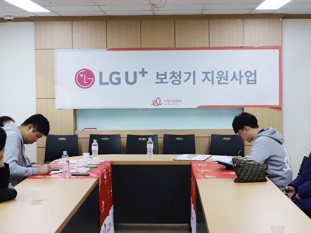 지난해 12월 LG유플러스와 사랑의 달팽이가 청각장애인 보청기 지원을 위해 서울 강동구 강동노인종합복지관에서 청력검사를 하고 있다. 사진 | LG유플러스