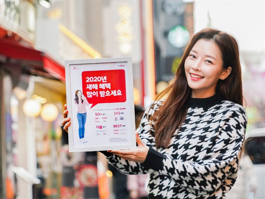 SK텔레콤은 6일 새해를 맞아 강화된 T멤버십을 선보인다고 밝혔다. 사진 | SK텔레콤