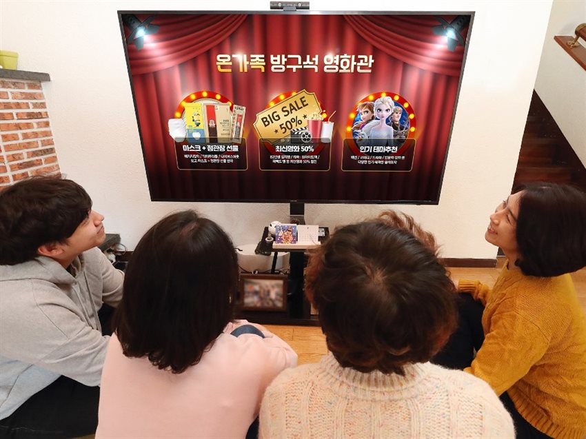 KT 올레 tv가 이달 12일부터 16일까지 최신 영화를 만나볼 수 있는 ‘온 가족 방구석 영화관’을 운영한다. 사진 | KT