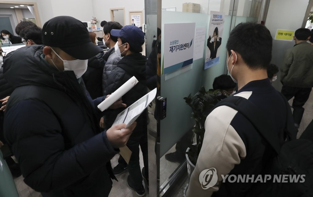 은행 창구에서 대출 접수를 위해 대기하고 있는 소상공인들. 사진ㅣ연합뉴스