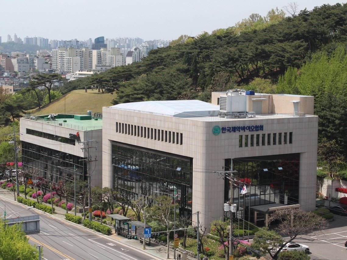 전경. 사진ㅣ한국제약바이오협회