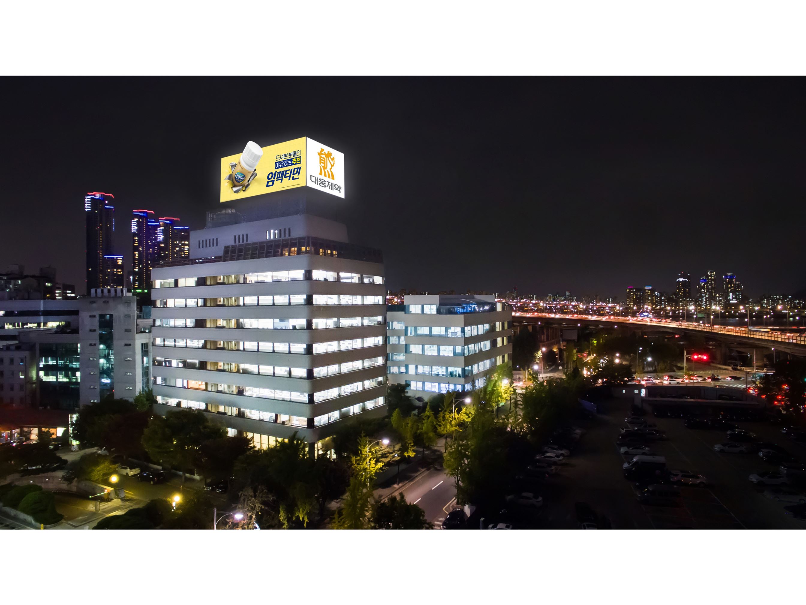 대웅제약-지노믹트리, 코로나19 진단키트 해외공급 계약